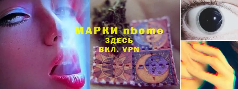 купить  сайты  Саратов  Марки N-bome 1,5мг 